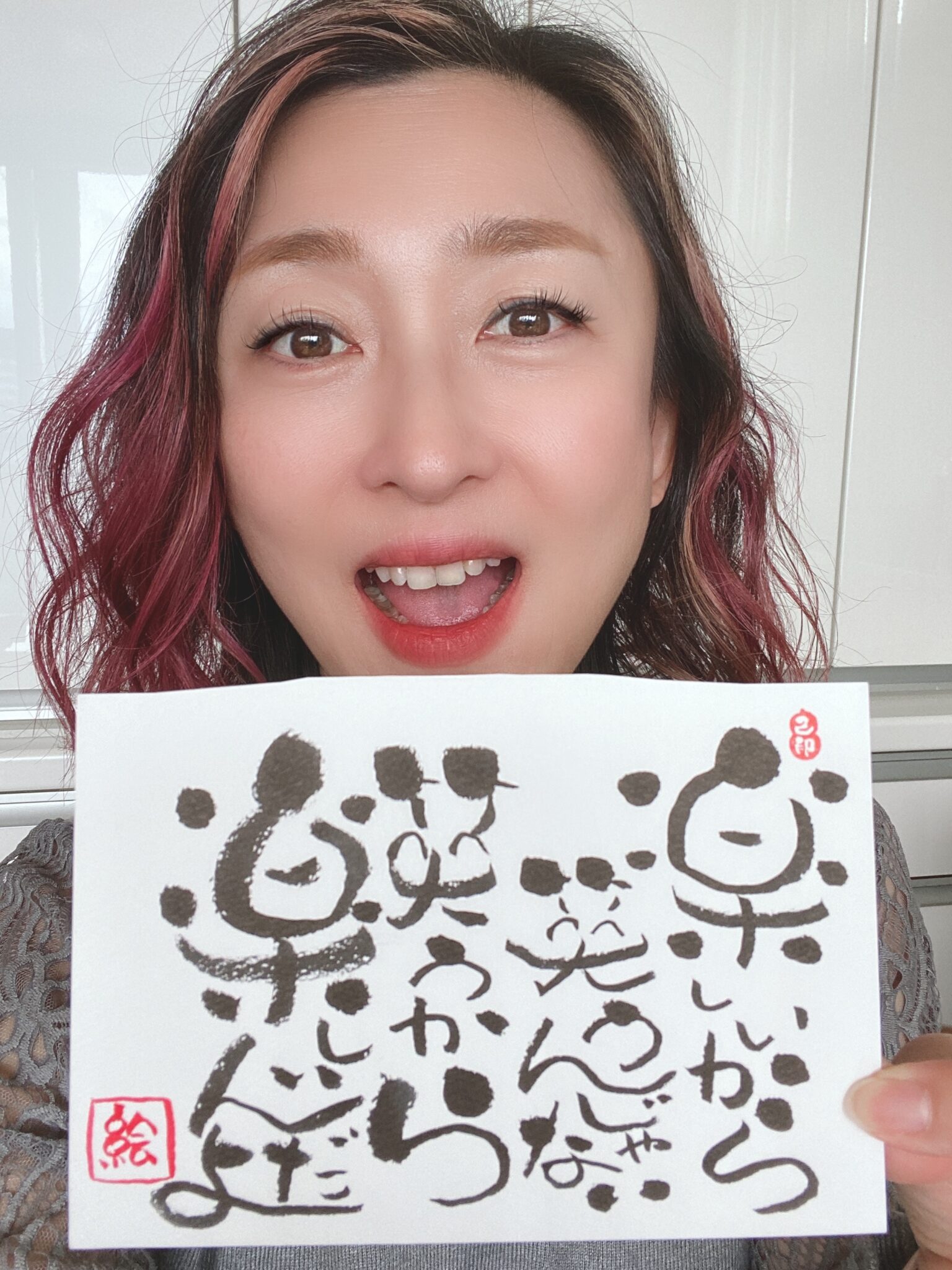 井岡絵美 プロフィール 井岡弘樹 OFFICIAL SITE